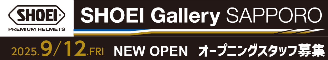 SHOEI Gallery SAPPORO