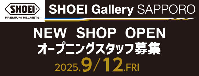SHOEI Gallery SAPPORO